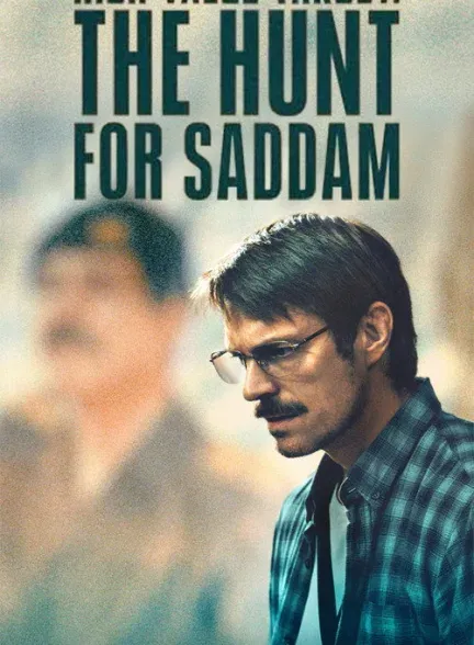 سریال High Value Target: The Hunt for Saddam