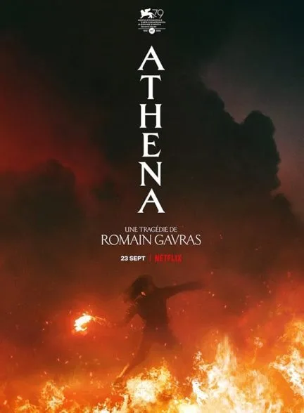 فیلم اتنا 2022