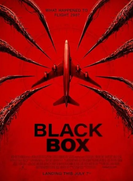 فیلم 2026 جعبه سیاه