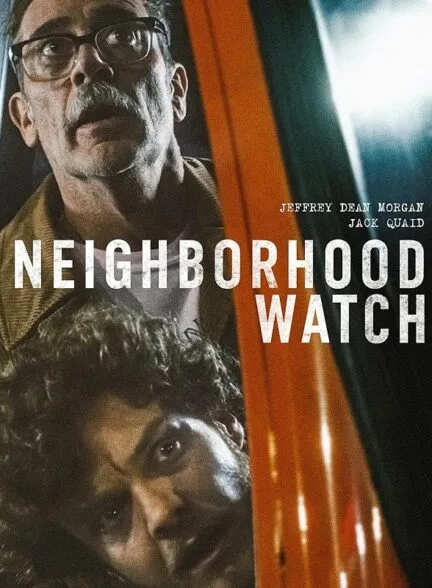 فیلم نگهبان محله 2025
