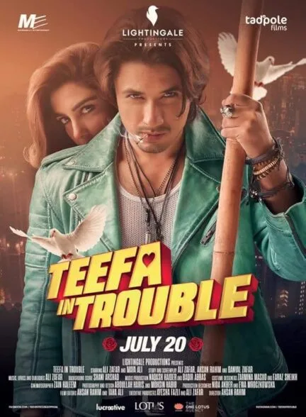 فیلم دردسر تیفا 2018
