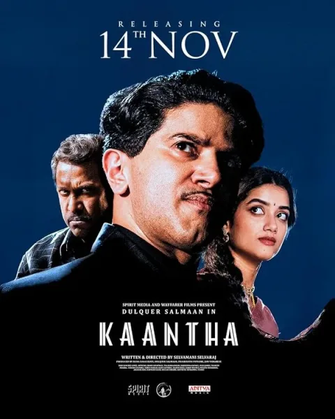 دانلود فیلم کشش 2025 Kaantha