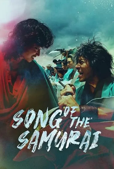 سریال Song of the Samurai