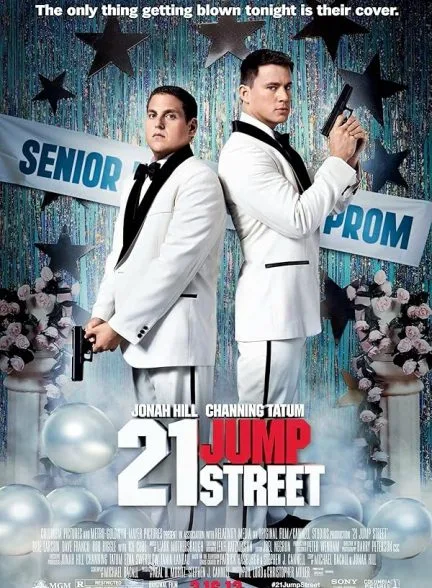 فیلم خیابان جامپ شماره