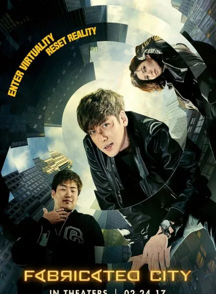 فیلم Fabricated City