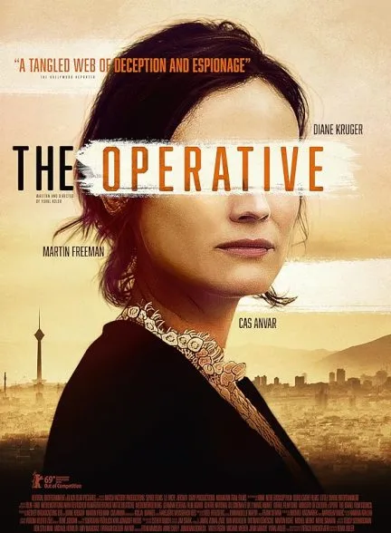 فیلم 2019 عامل
