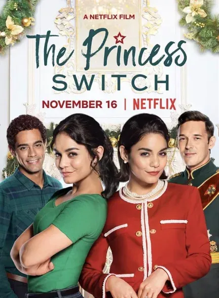 فیلم تغییر شاهزاده 2018