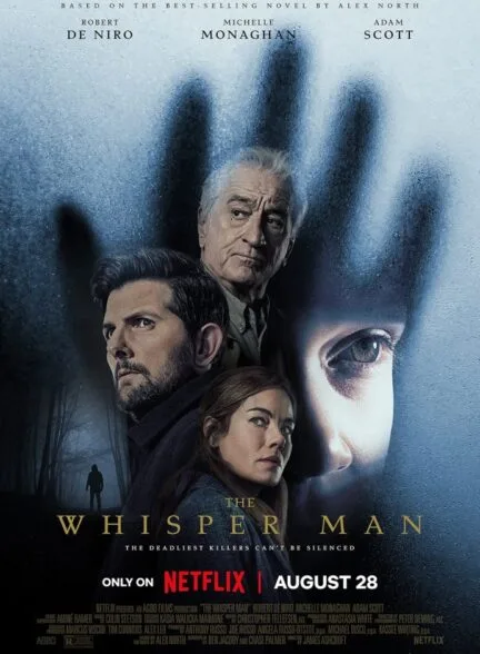 فیلم زمزمه گر 2026
