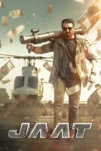فیلم جات 2025