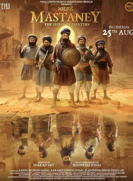 فیلم هندی 2023
