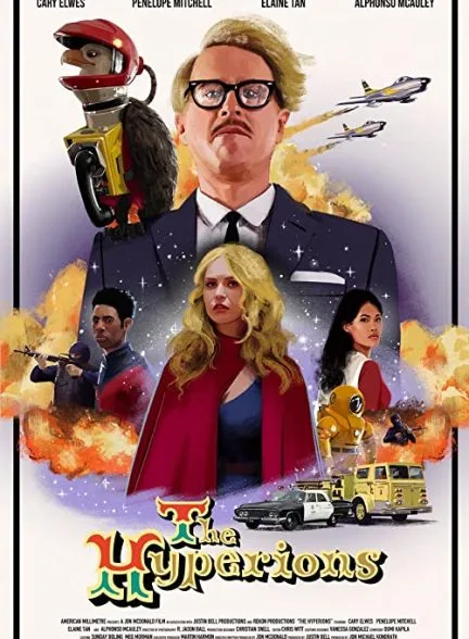 فیلم هایپریون ها 5022