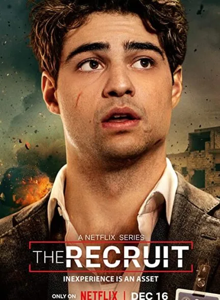 سریال The Recruit