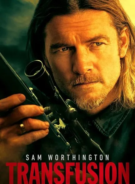 فیلم انتقال 2023