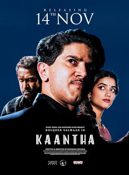 فیلم کشش 2025