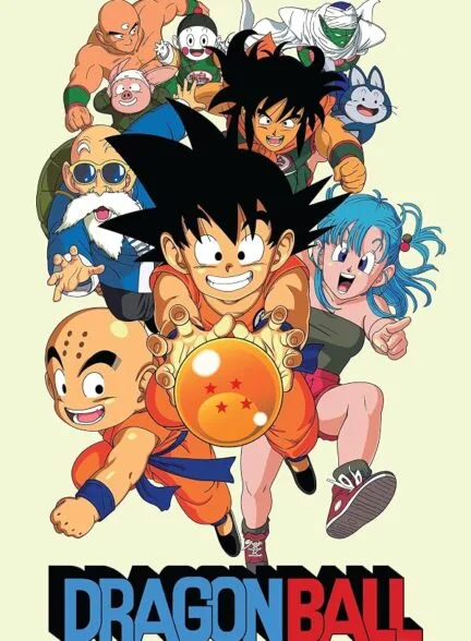 سریال Dragon Ball