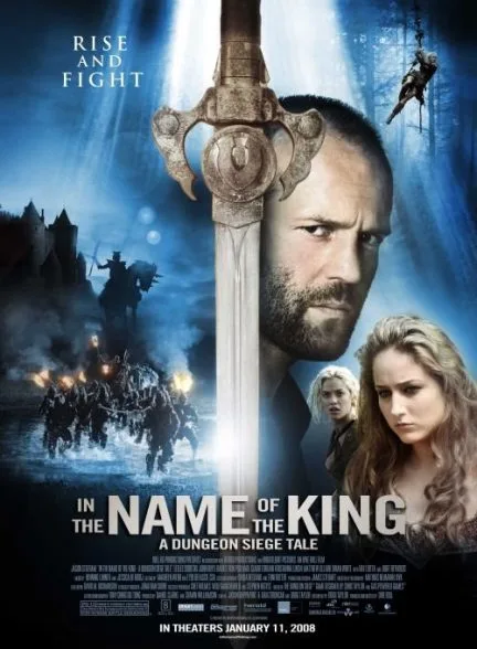 فیلم داستان محاصره سیاهچال 2007