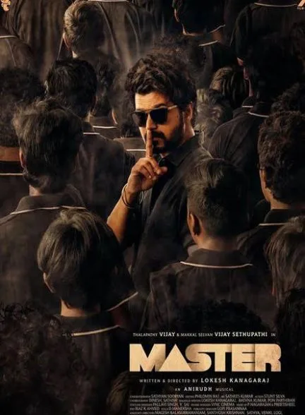 فیلم Master