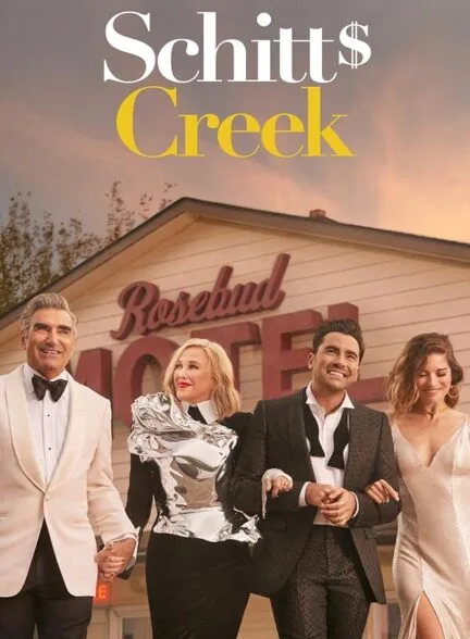 سریال Schitt's Creek
